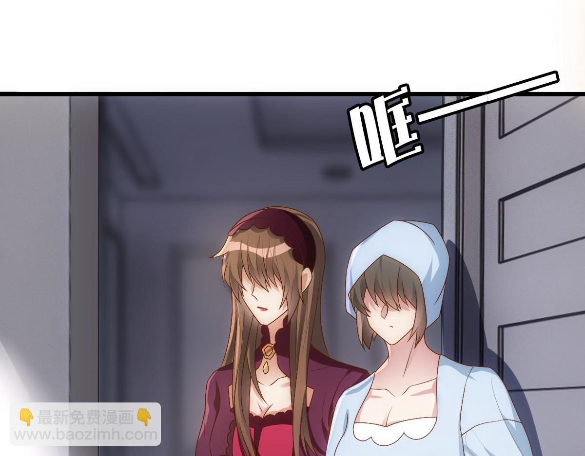 第14话 天上掉下个大殿下(1/3)-第16话