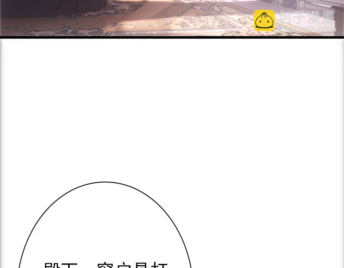 第14话 天上掉下个大殿下(1/3)-第16话