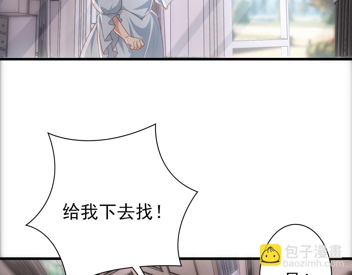 第14话 天上掉下个大殿下(1/3)-第16话