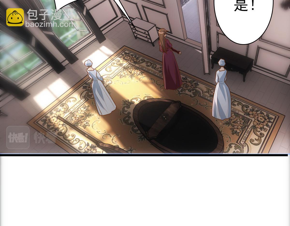 第14话 天上掉下个大殿下(1/3)-第16话