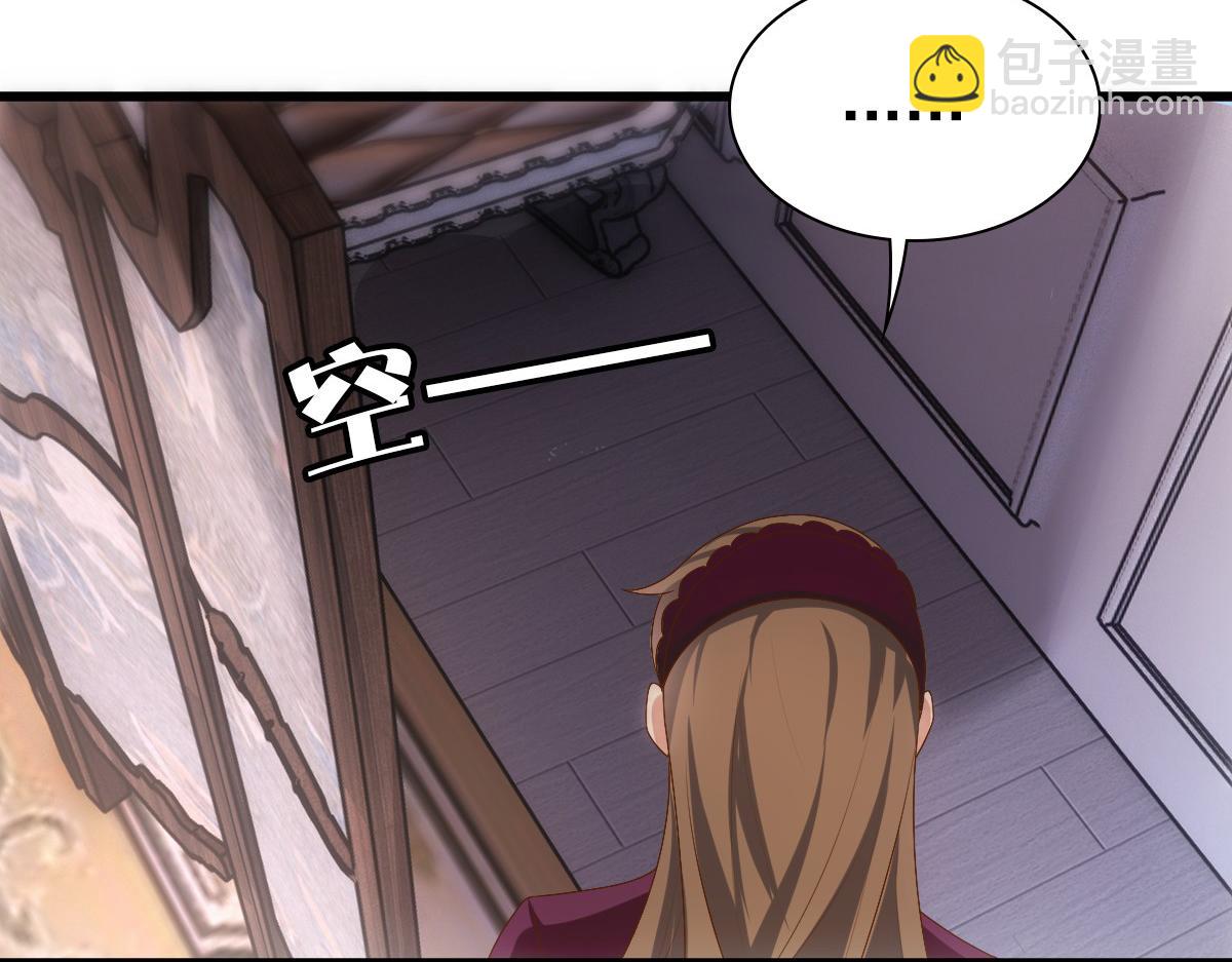 第14话 天上掉下个大殿下(1/3)-第16话