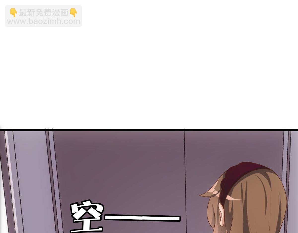 第14话 天上掉下个大殿下(1/3)-第16话