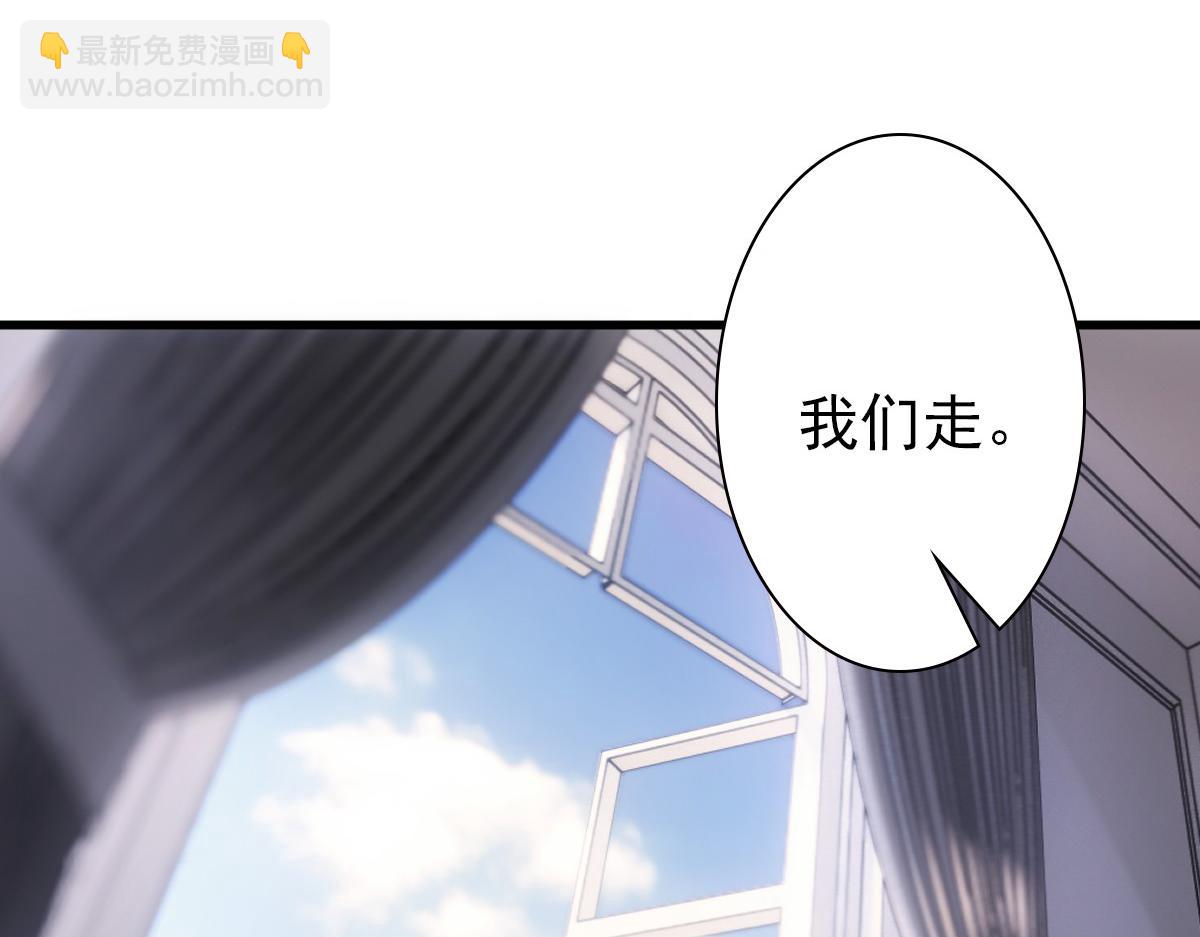 第14话 天上掉下个大殿下(1/3)-第16话