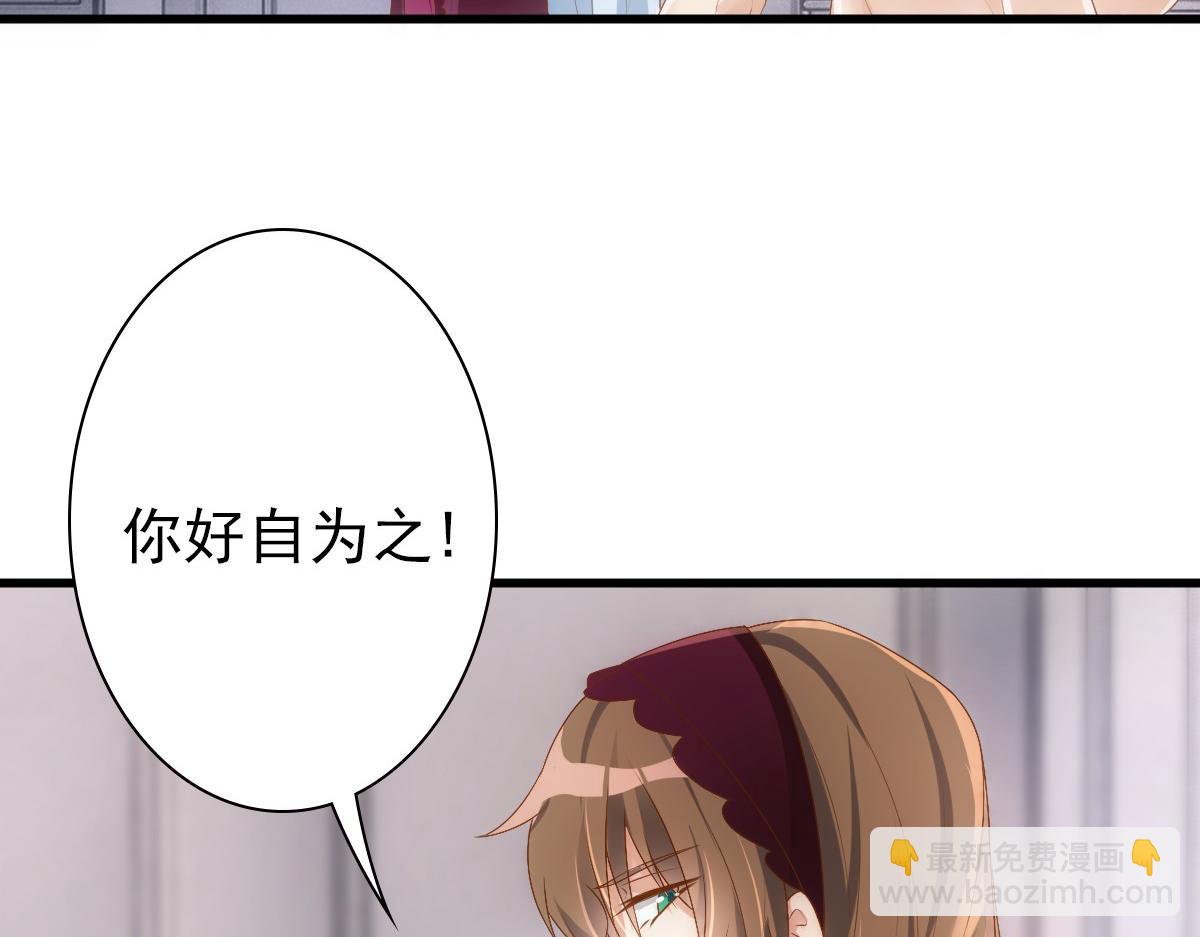 第14话 天上掉下个大殿下(1/3)-第16话