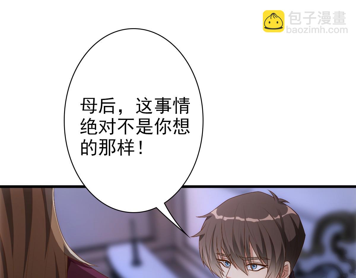 第14话 天上掉下个大殿下(1/3)-第16话