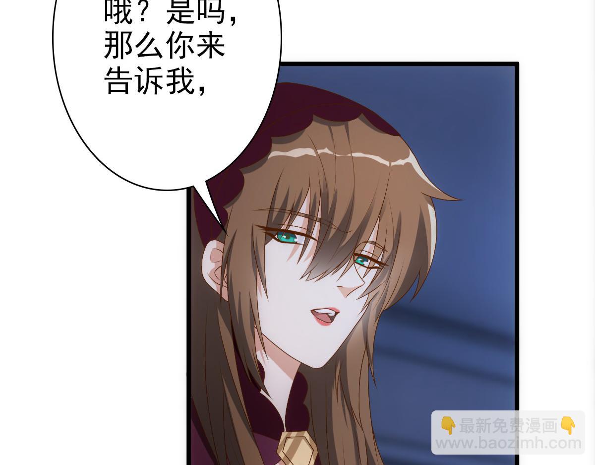 第14话 天上掉下个大殿下(1/3)-第16话