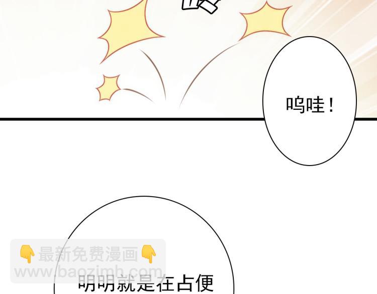 第16话 什么都可以(1/2)-第18话