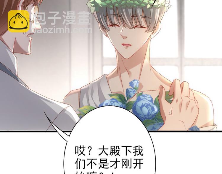 第16话 什么都可以(1/2)-第18话