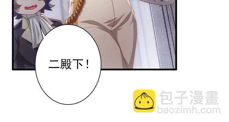 第16话 什么都可以(1/2)-第18话