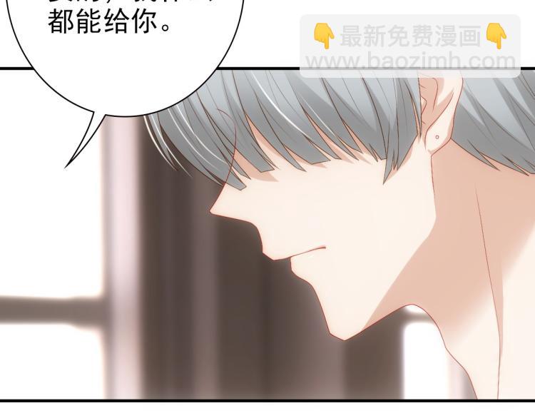 第16话 什么都可以(1/2)-第18话