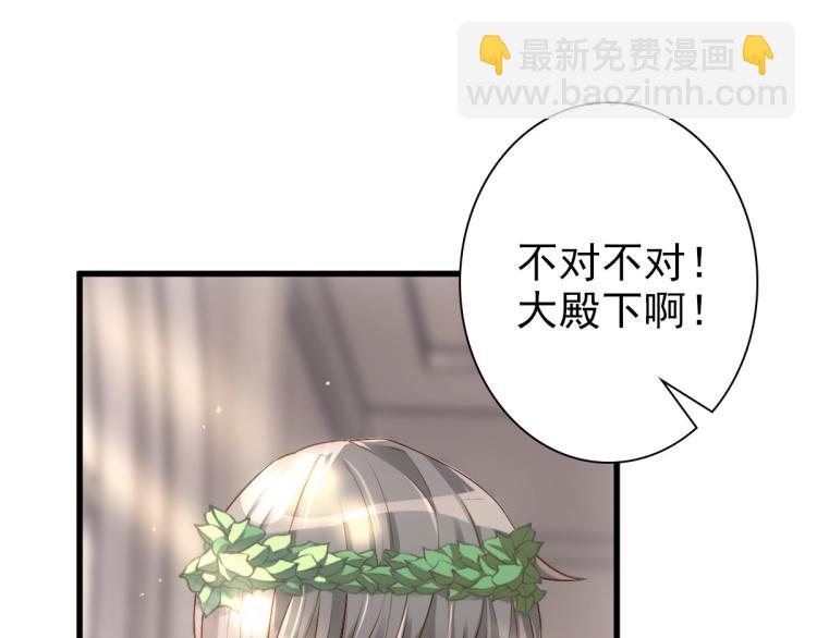 第16话 什么都可以(1/2)-第18话