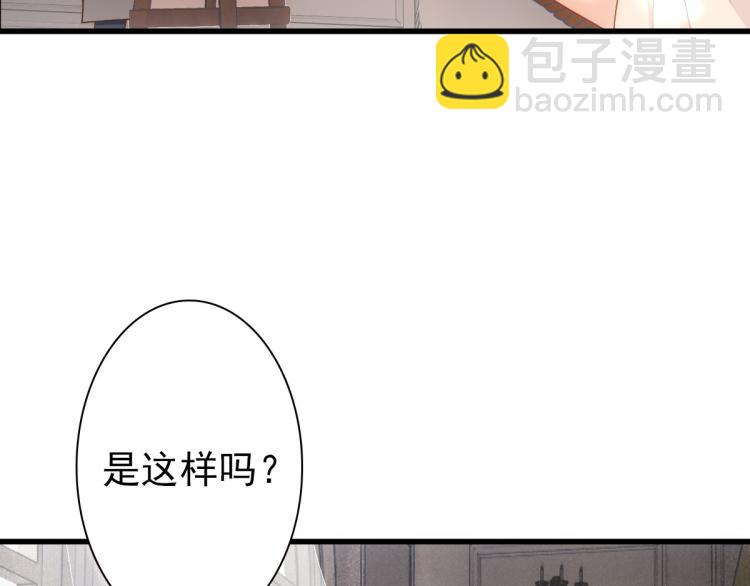 第16话 什么都可以(1/2)-第18话