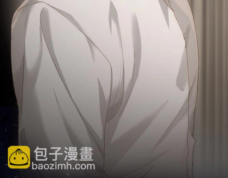 序章 霸占欲狼狗&times;钓系美人-第2话