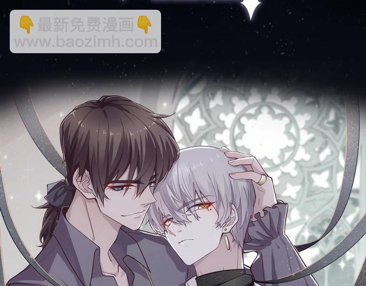 序章 霸占欲狼狗&times;钓系美人-第2话