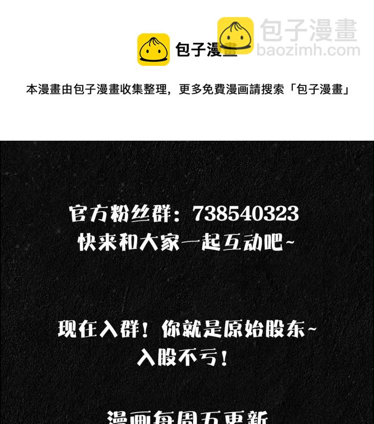 序章 霸占欲狼狗&times;钓系美人-第2话