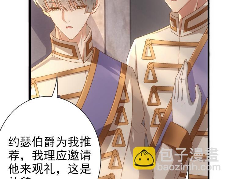 第18话 没有人能替代你(1/3)-第20话