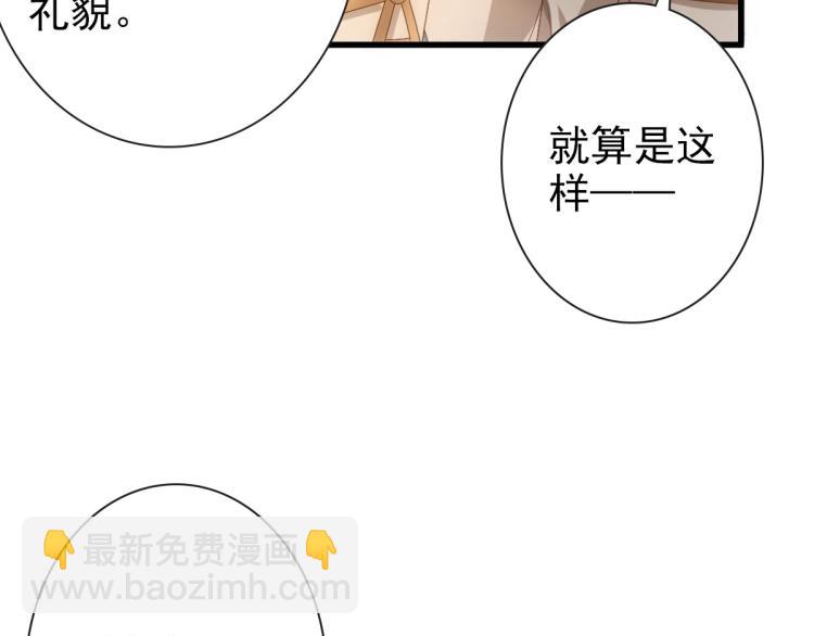 第18话 没有人能替代你(1/3)-第20话