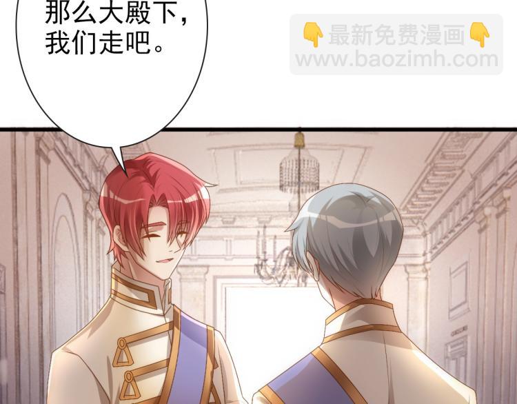 第18话 没有人能替代你(1/3)-第20话