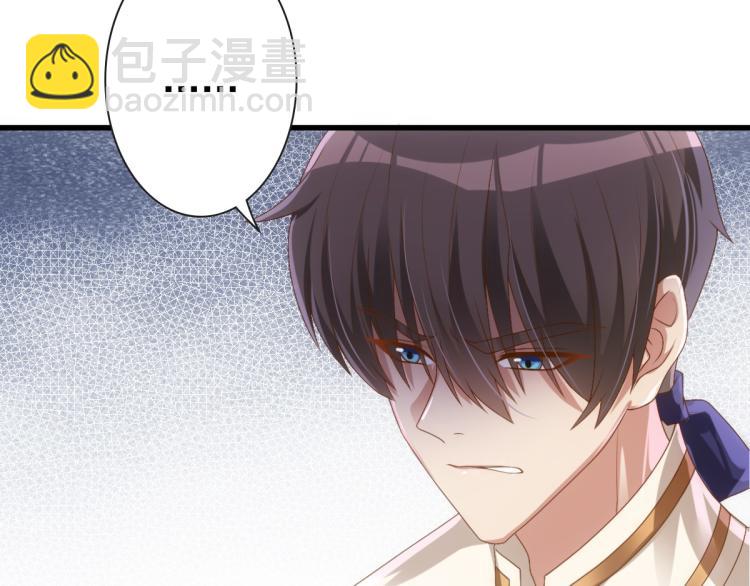 第18话 没有人能替代你(1/3)-第20话