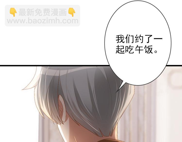 第18话 没有人能替代你(1/3)-第20话