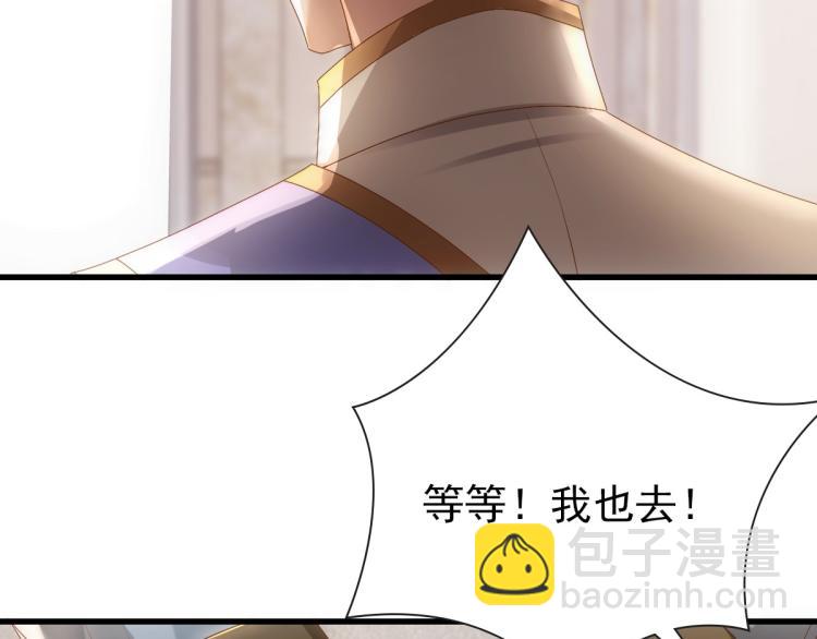 第18话 没有人能替代你(1/3)-第20话