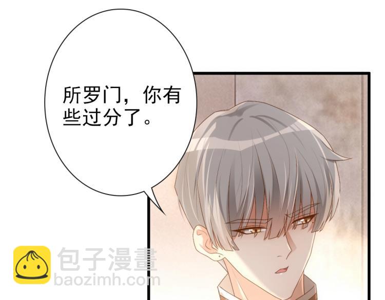 第18话 没有人能替代你(1/3)-第20话