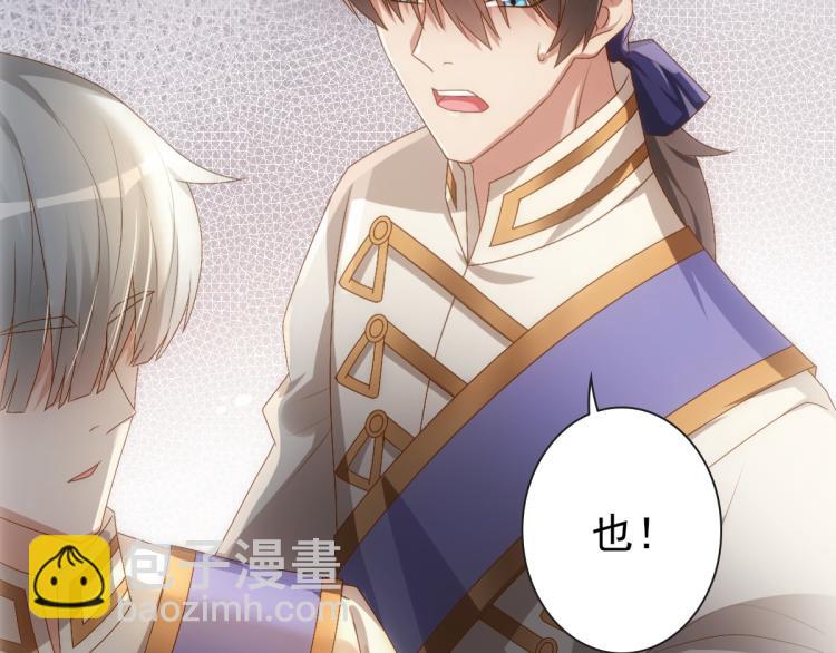 第18话 没有人能替代你(1/3)-第20话