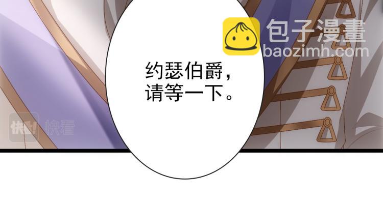 第18话 没有人能替代你(1/3)-第20话