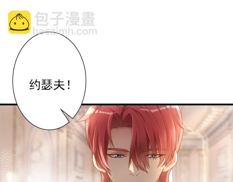 第18话 没有人能替代你(1/3)-第20话