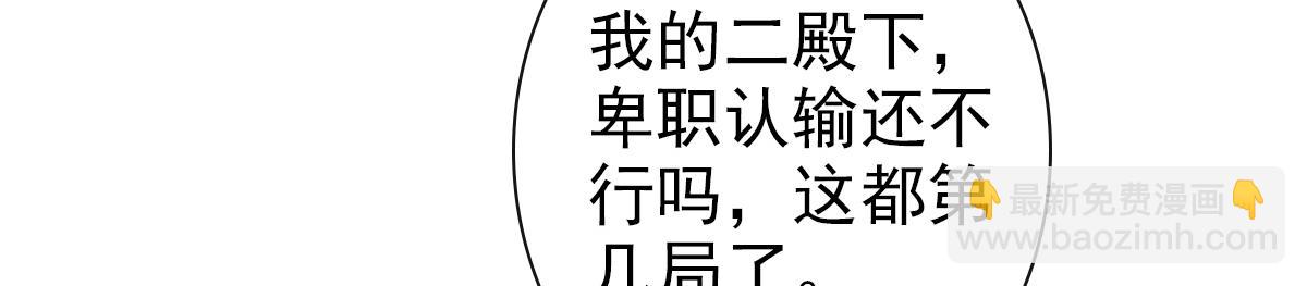 第20话 我&hellip;&hellip;想你了(1/3)-第22话