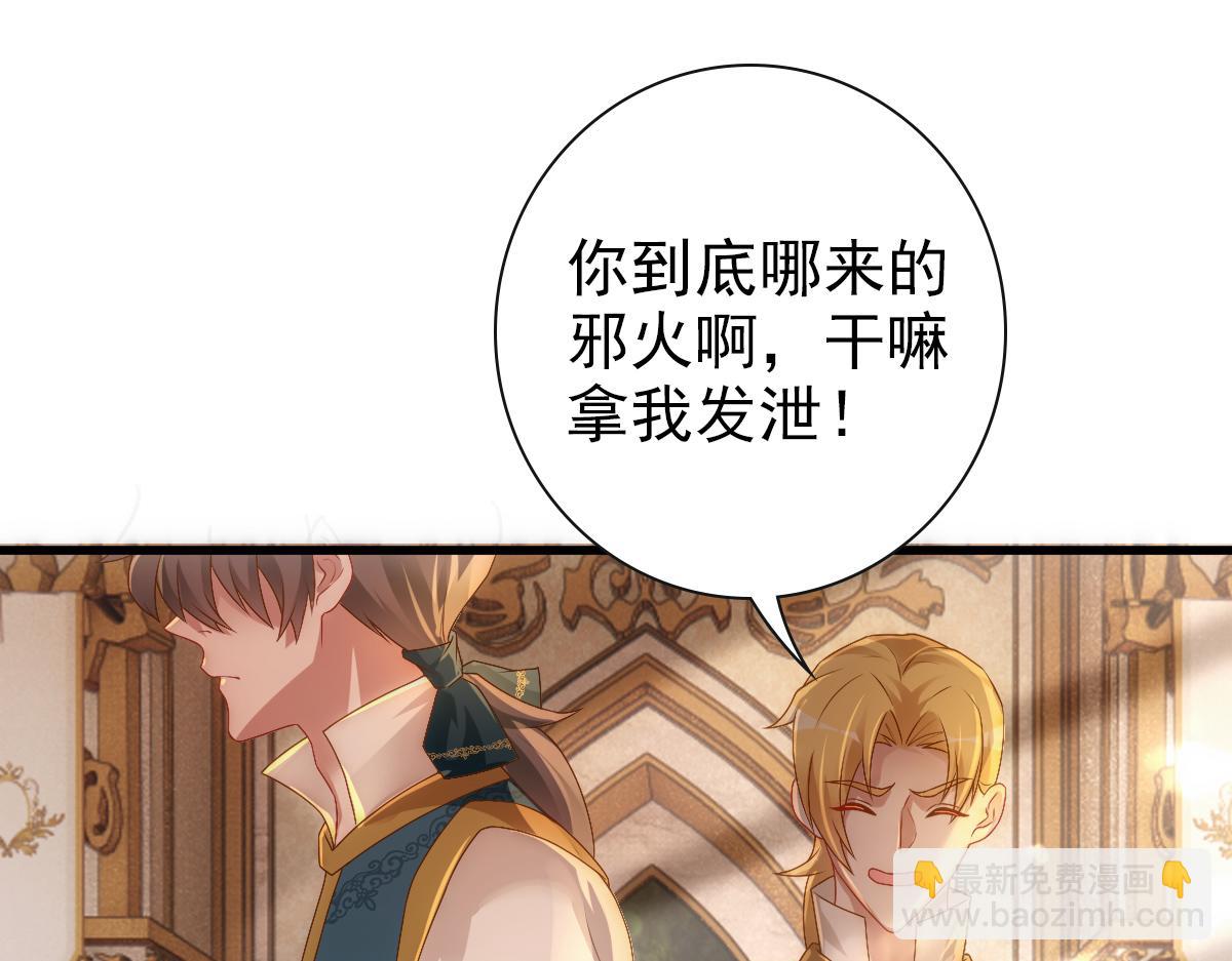 第20话 我&hellip;&hellip;想你了(1/3)-第22话