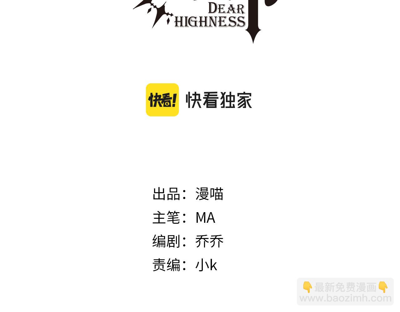 第20话 我&hellip;&hellip;想你了(1/3)-第22话