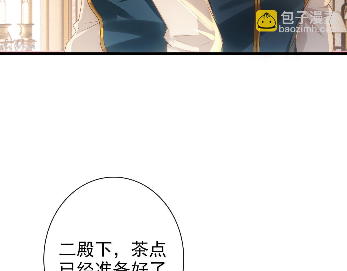 第20话 我&hellip;&hellip;想你了(1/3)-第22话