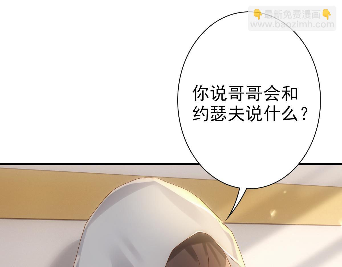 第20话 我&hellip;&hellip;想你了(1/3)-第22话