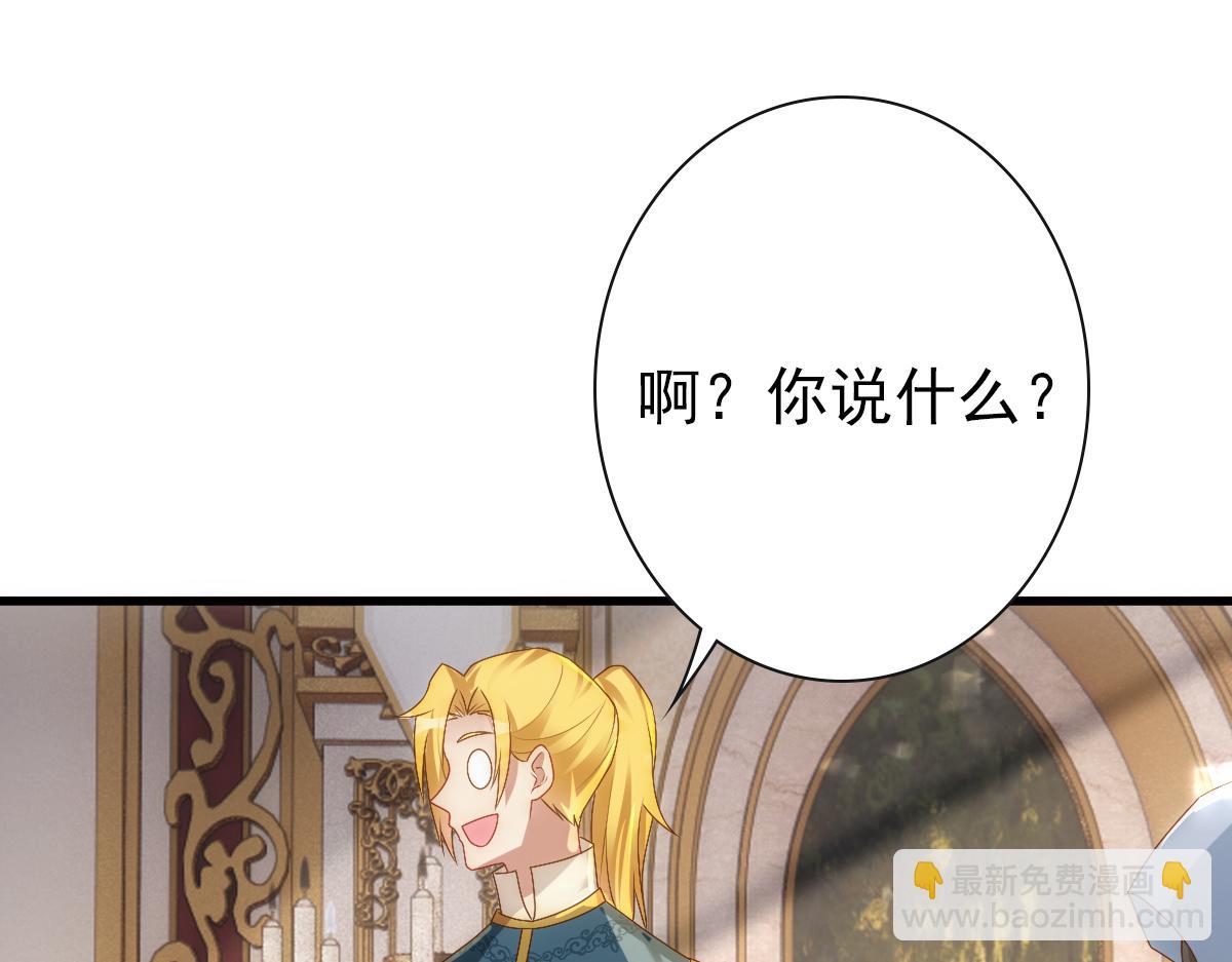 第20话 我&hellip;&hellip;想你了(1/3)-第22话