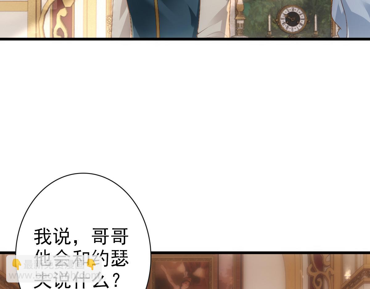 第20话 我&hellip;&hellip;想你了(1/3)-第22话