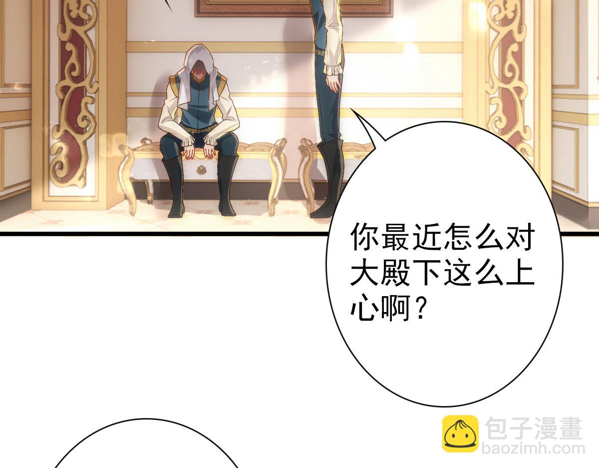 第20话 我&hellip;&hellip;想你了(1/3)-第22话