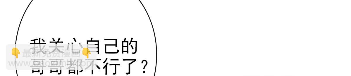 第20话 我&hellip;&hellip;想你了(1/3)-第22话