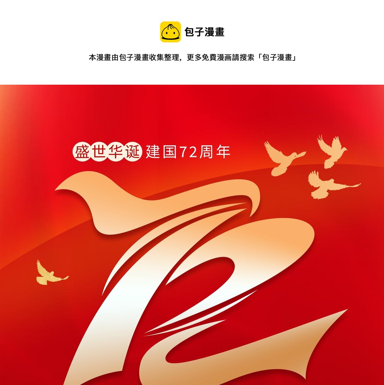 第22话 这只是第一步而已(1/3)-第24话