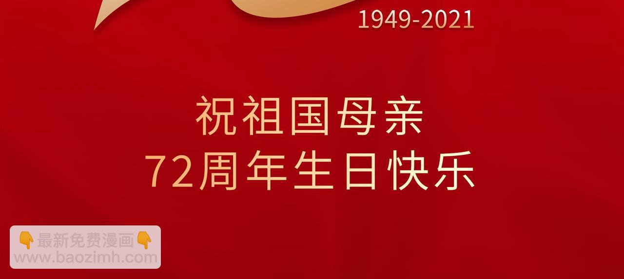 第22话 这只是第一步而已(1/3)-第24话