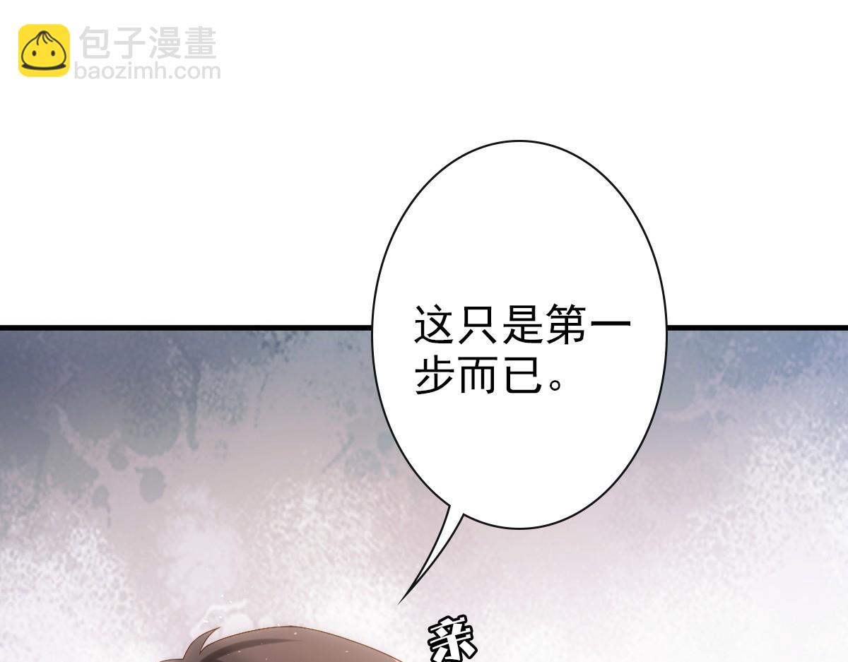 第22话 这只是第一步而已(1/3)-第24话