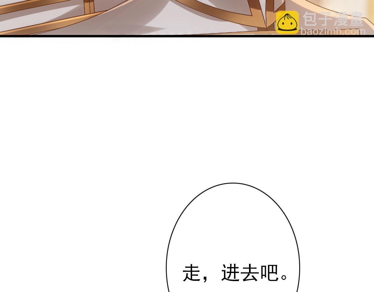 第22话 这只是第一步而已(1/3)-第24话