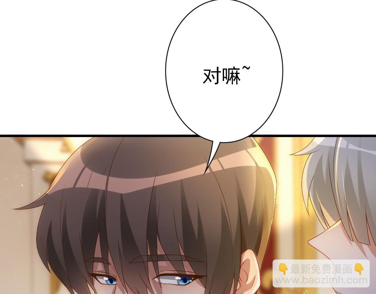 第22话 这只是第一步而已(1/3)-第24话