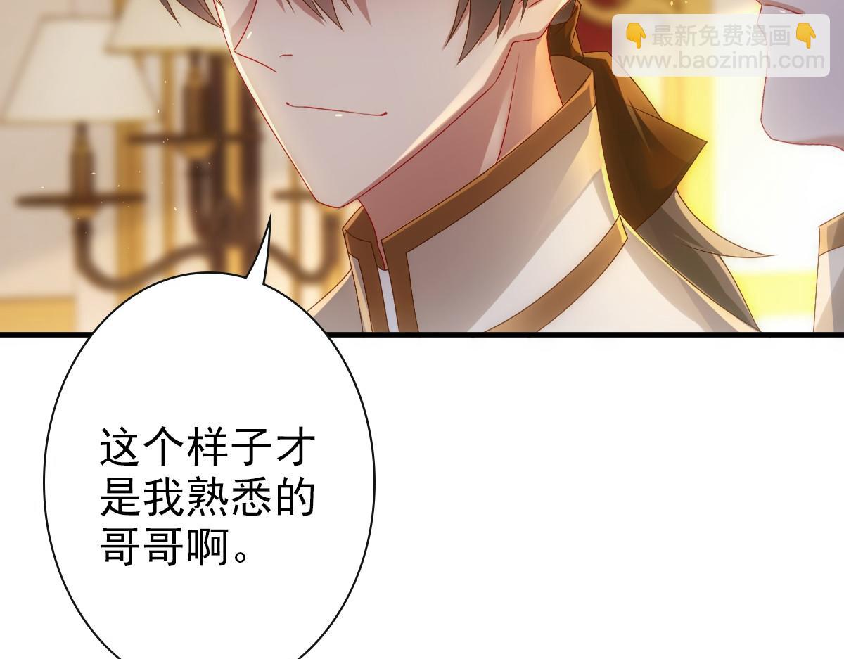 第22话 这只是第一步而已(1/3)-第24话