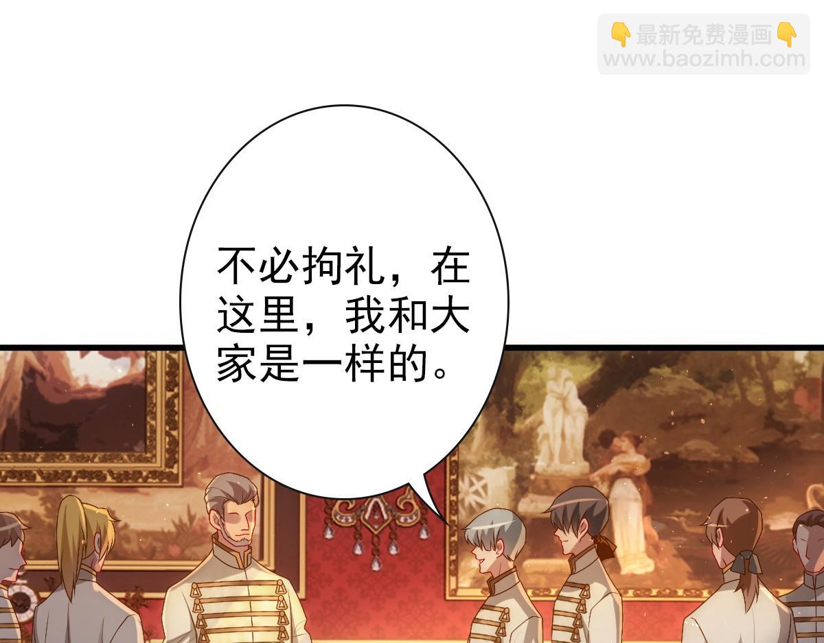 第22话 这只是第一步而已(1/3)-第24话