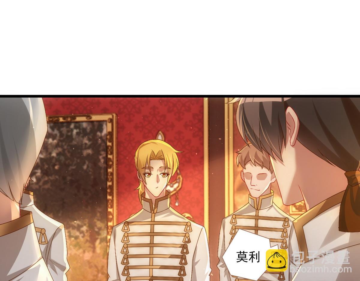 第22话 这只是第一步而已(1/3)-第24话