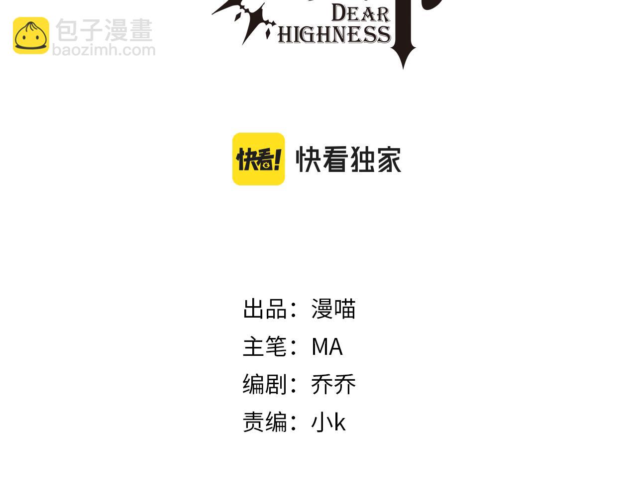 第22话 这只是第一步而已(1/3)-第24话