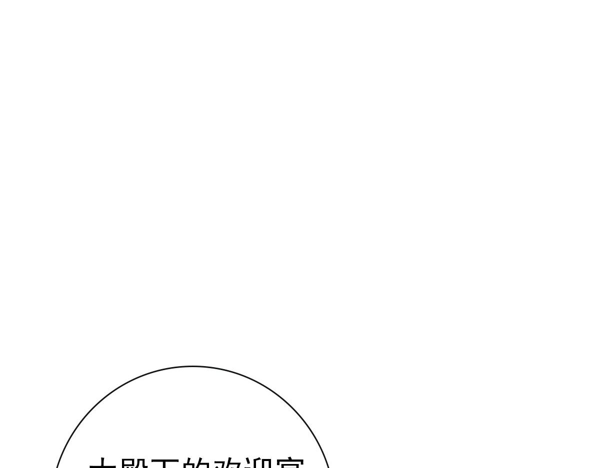 第22话 这只是第一步而已(1/3)-第24话