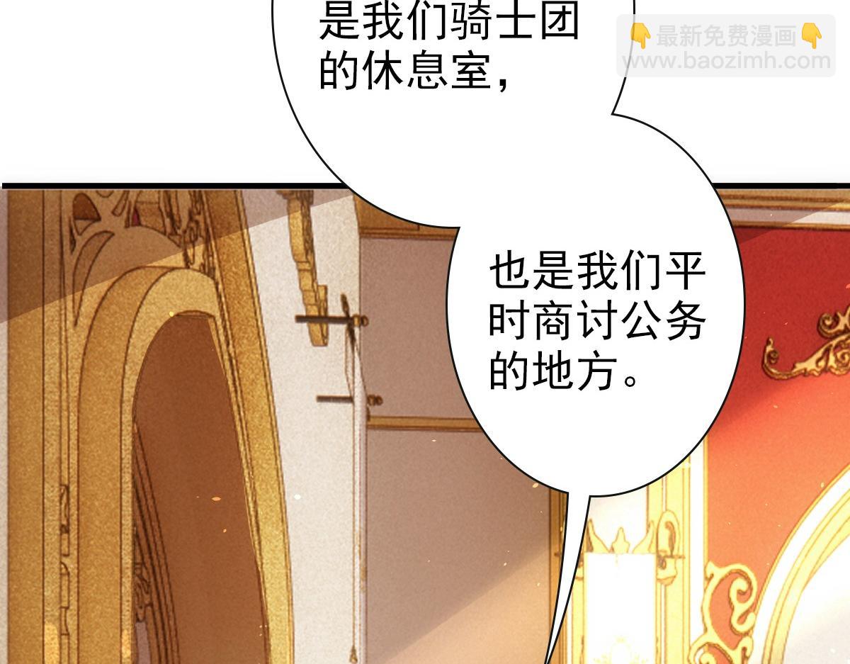 第22话 这只是第一步而已(1/3)-第24话