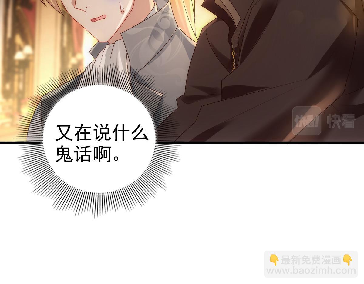 第24话 不听话的弟弟(1/3)-第26话